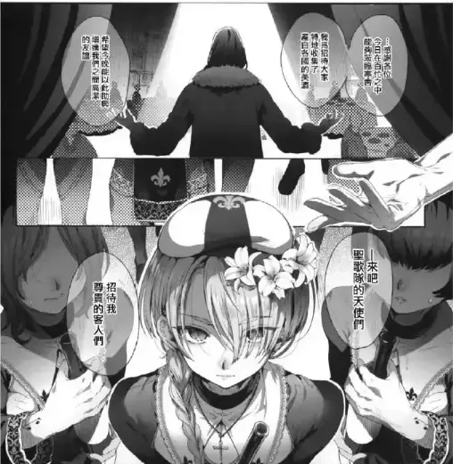 《娼年贞德》无删减韩漫全集高清播放-池咲弥撒精校汉化无修版-《娼年贞德》免费在线观看1080P画质持续更新