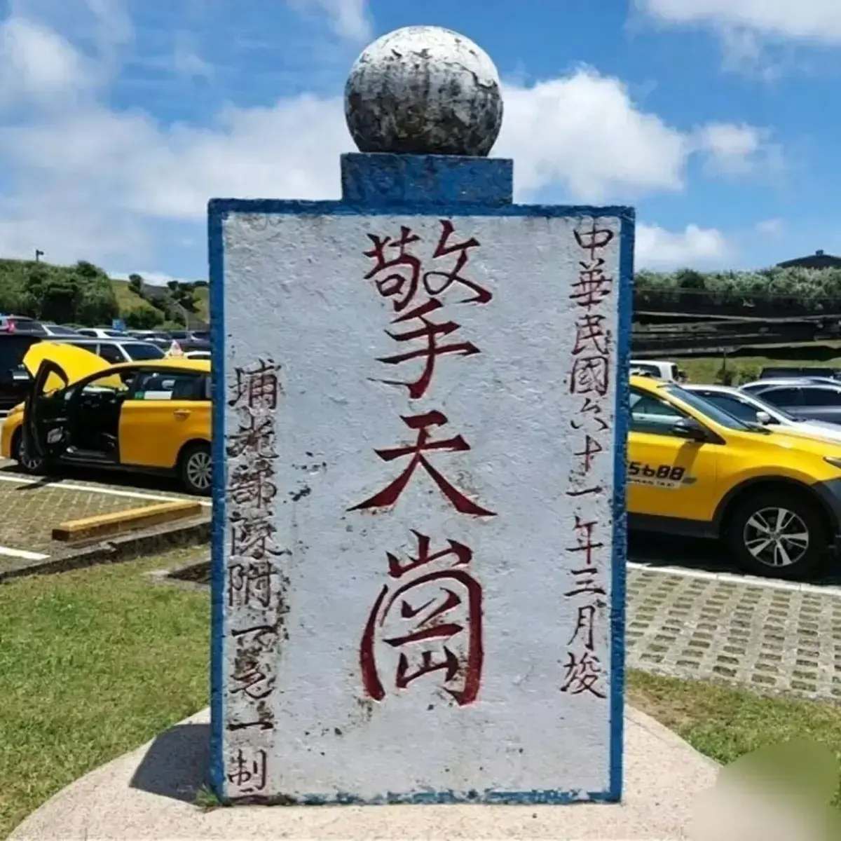 《擎天岗》未删减完整版高清在线观看-擎天岗全集HD1080P免费播放-《擎天岗》无广告高清资源在线看