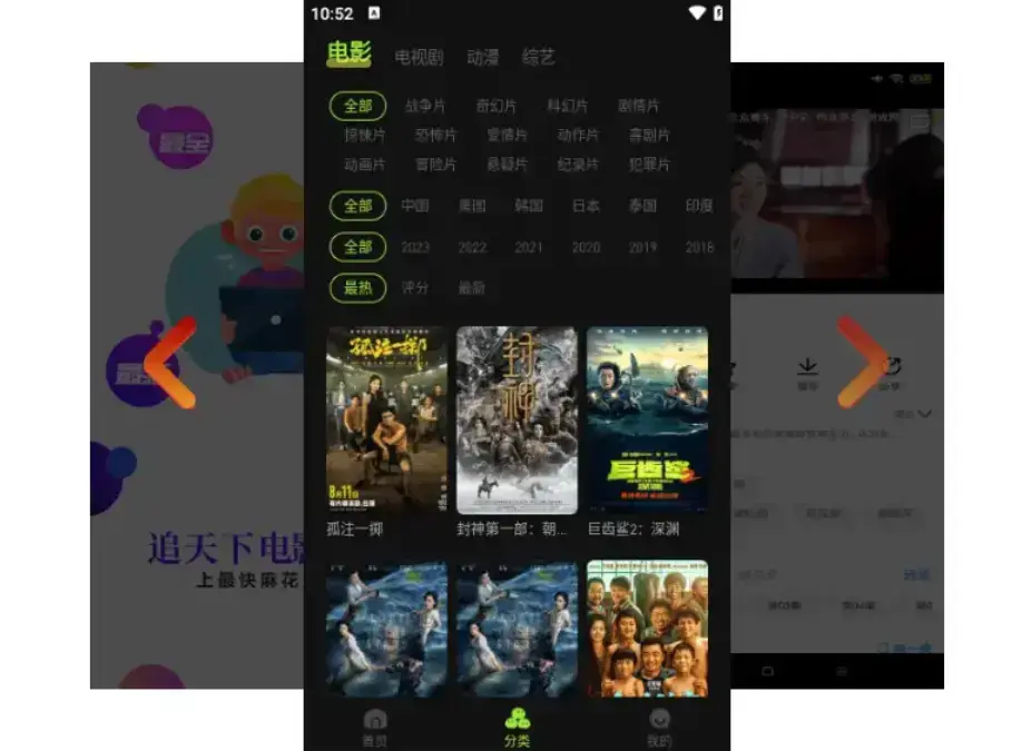 《麻花影视》在线入口更新 1080P高清无广告 全网剧集畅看 麻花影院tv版是你的专属观影宝藏库