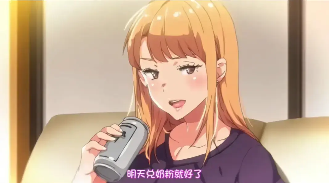 《义姐是不良妈妈》高清全集完整版免费观看-动漫义姐是不良妈妈无广告播放-《义姐是不良妈妈》未删减全集免费看