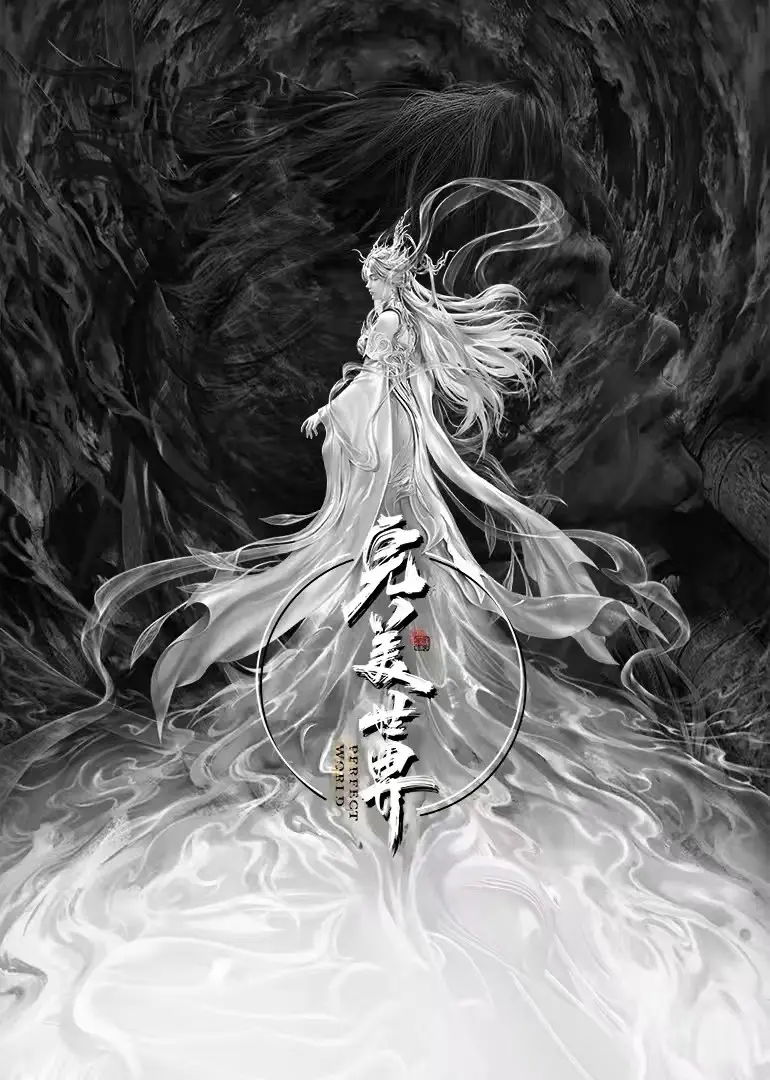 《完美世界剧场版九劫焚天》樱花动漫免费在线观看-完美世界剧场版九劫焚天无删减高清播放-手机完整版全集观看通道