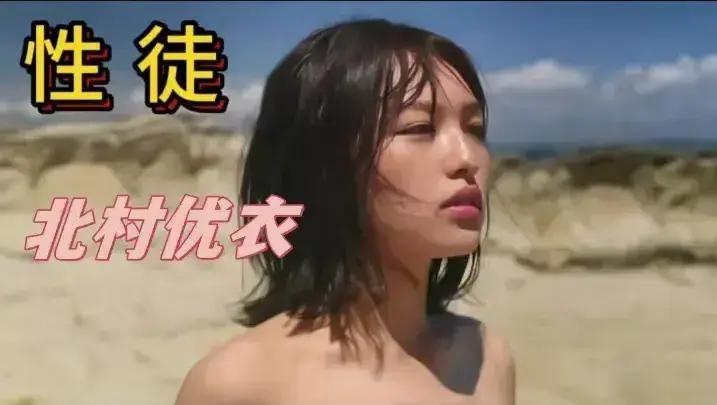 日本电影《性徒》未删减HD中字高清免费在线播放-《性徒》高清完整版在线观看-满天星影院《性徒》夸克迅雷百度网盘资源下载通道-金牌影院