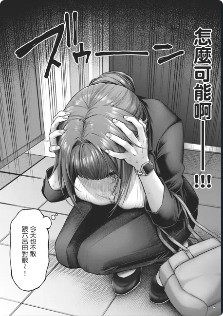 动漫《玩美×玩媚THE ANIMATION》OVA高清全集免费在线观看 - 樱花动漫人气漫画改编1080P画质完整版 - 网盘资源下载 - 云漫社月末纯爱新番