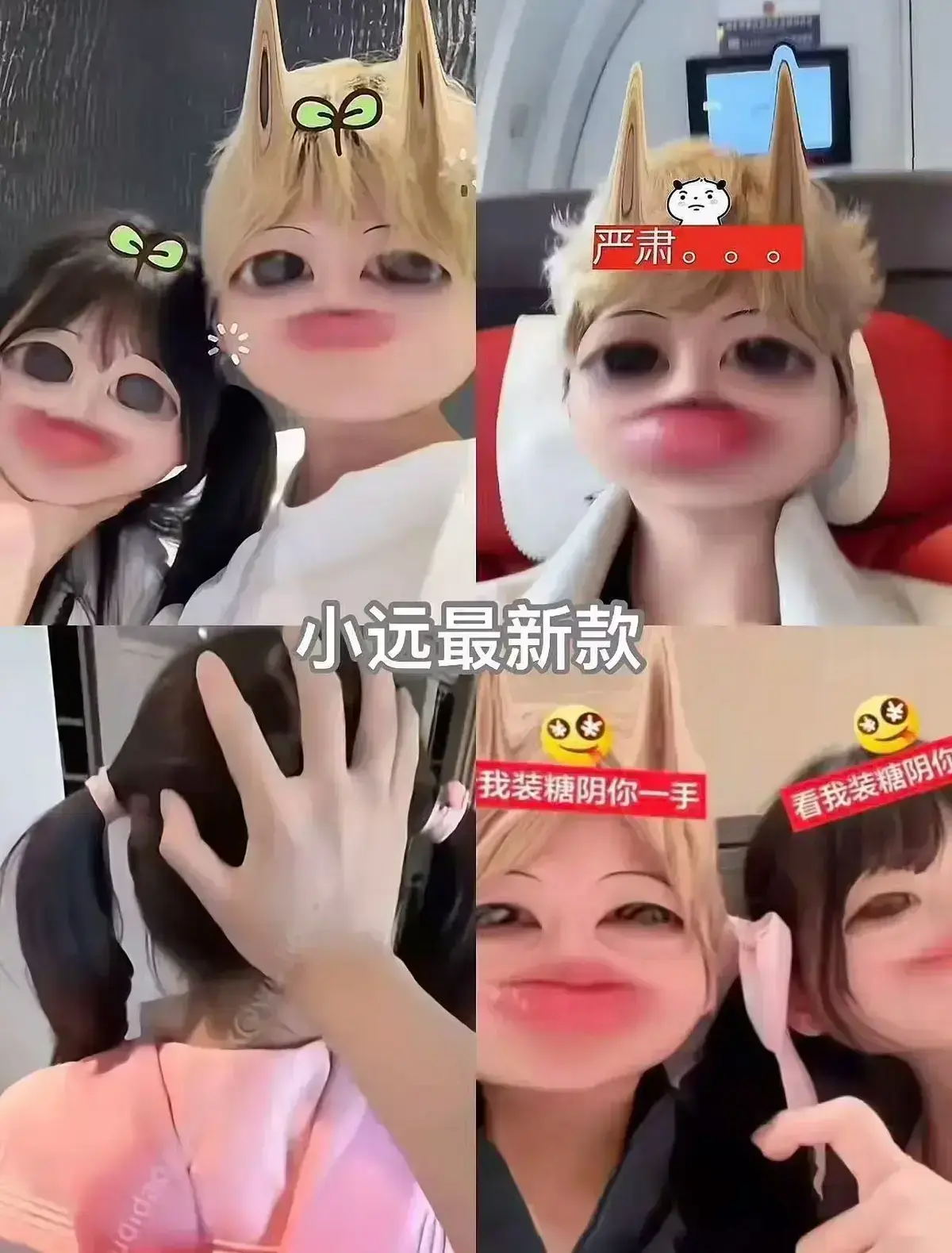 《小远vlog第四期》全1集高清在线看-小远vlog第四期无广告无删减-沉浸式记录日常点滴-1080P免费播放