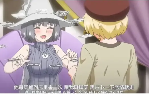 《魔女最后和那个客人一起》动漫全季免费观看-魔女最后和那个客人一起结局内容介绍-1080P高清画质无广告在线看