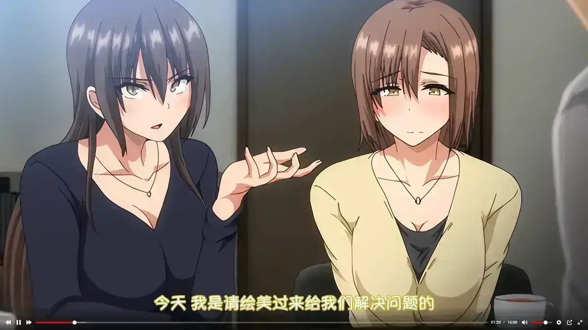 《为了无法独自完成的丈夫而带朋友来的妻子》动漫全集高清免费在线观看-次元动漫为你推荐无删减完整版，樱花动漫网同步更新，夸克百度迅雷资源全收录，尽情欣赏这部精彩动漫全集吧