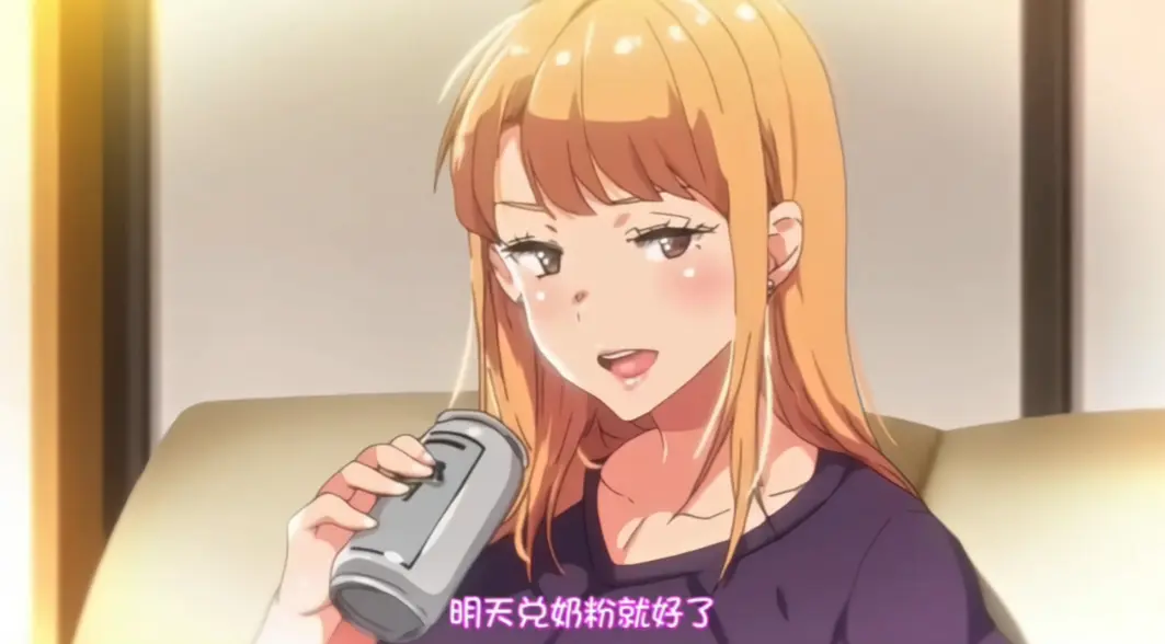 《义姐是不良妈妈》动漫全集在线观看-义姐是不良妈妈免费观看完整版
