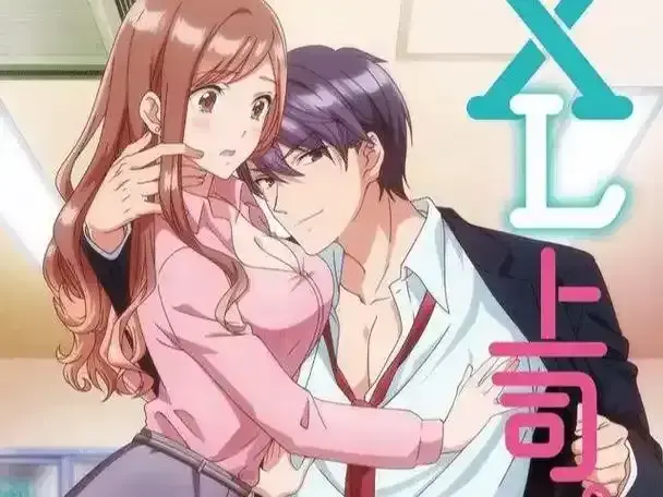 无广告高清《XL司令》全集在线观看-《XL司令》第一季免费完整版-樱花动漫网动漫岛在线播放-无删减风车动漫资源
