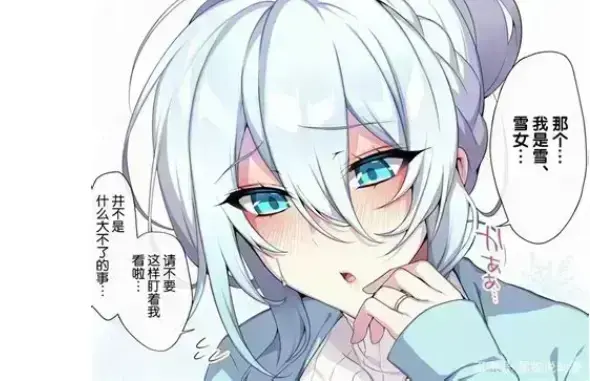 《不擅长交际未亡人雪女的诅咒戒指》资源下载-1080P高清完整版免费在线观看-不擅长交际未亡人雪女的诅咒戒指全集无删减-次元动漫无广告播放