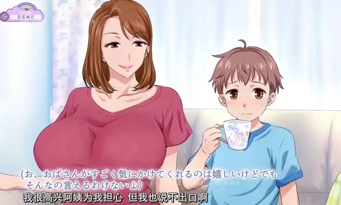 《亲戚家的孩子来过夜了》动漫全集免费看-高清完整版在线观看无广告-《亲戚家的孩子来过夜了》无删减资源HD播放-亲子的子过夜动画