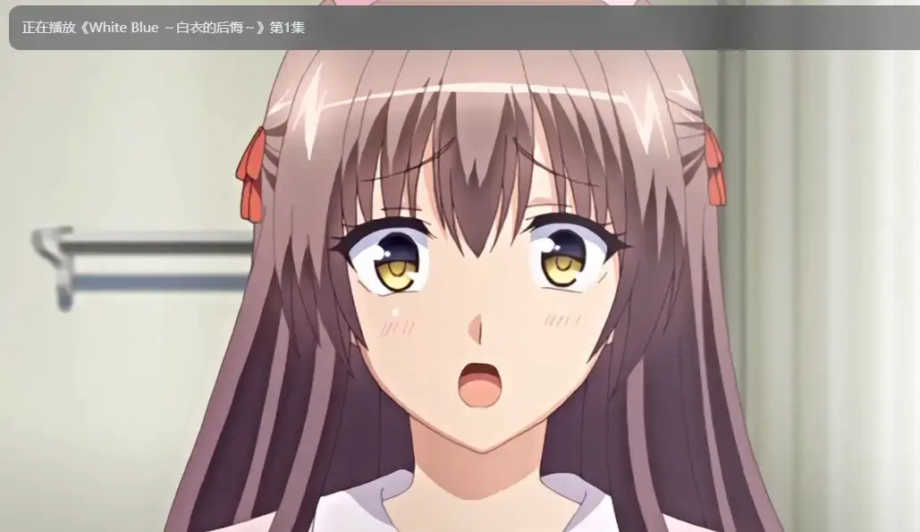 《White Blue ～白衣的后悔～》1080P无删减全集免费观看-《White Blue ～白衣的后悔～》高清中字在线播放-被误解的NTR纯爱日漫神作