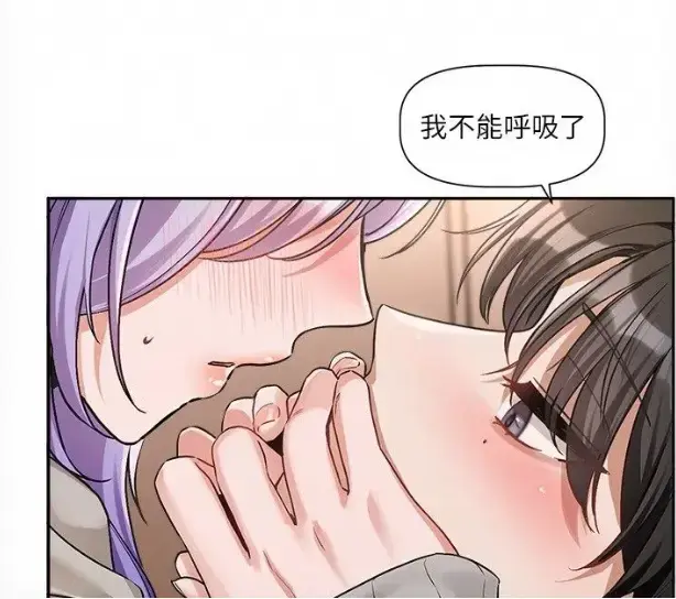 《恋爱版本更新中》韩漫完整版无删减每周六连载更新中 - 樱花动漫高清资源百度网盘下载 - 恋爱版本更新中免费在线观看追更指南