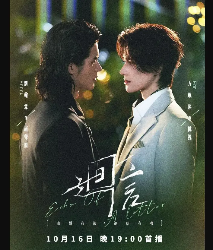 泰剧《回信》高清全集未删减免费在线播放 - 《回信》完整版HD中字无广告在线看 - 飞驰影院免费手机观看
