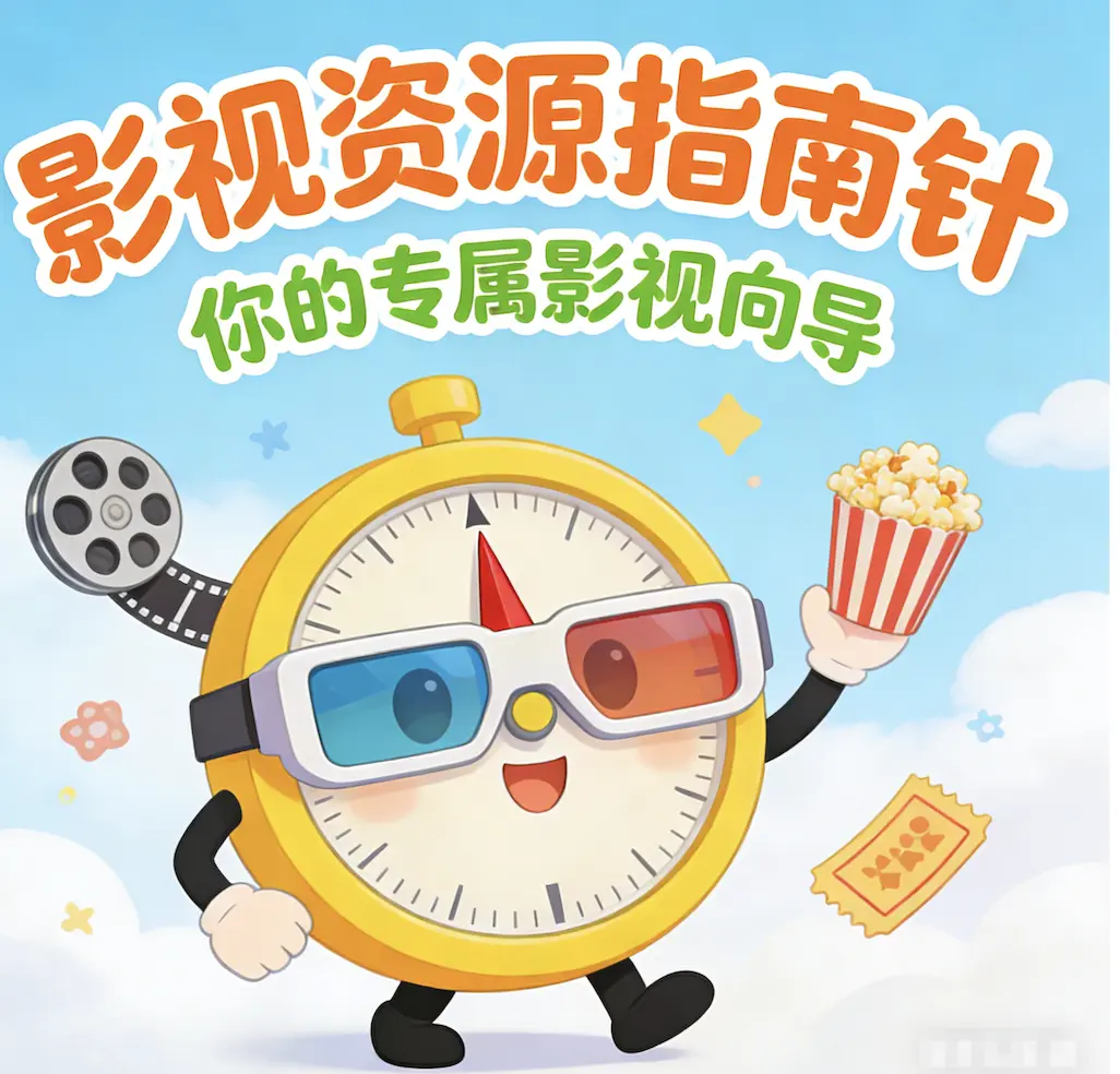 《红辣椒》高清完整版在线观看 - 意大利未删减版免费无广告 - 电影红辣椒全集资源